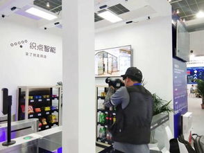 織點(diǎn)智能亮相世界智能大會(huì) AI技術(shù)如何重塑智慧零售的未來